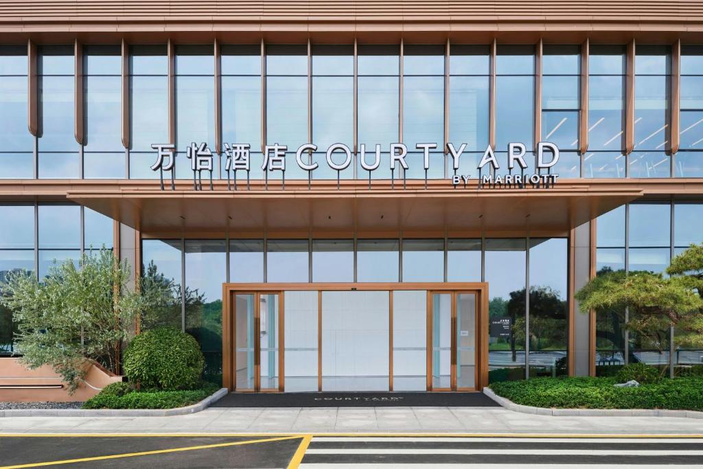 Shunde顺德美的万怡酒店的正面有标志的建筑物