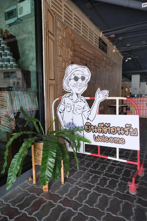 Boutique Poo-Yai Lee - Resim 30