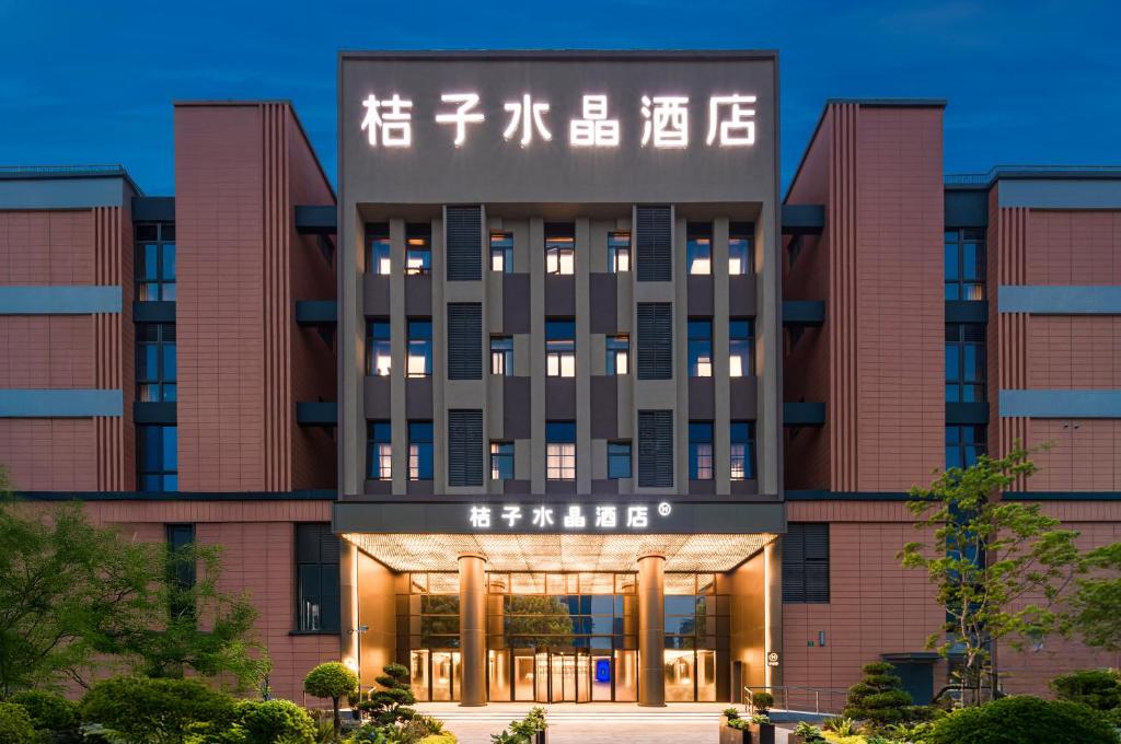 Bangunan di mana terletaknya hotel