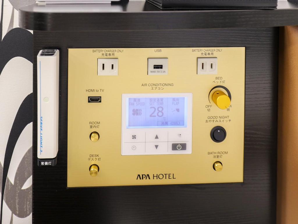 a machine with a clock on top of it at APA Hotel Akihabara Ekimae in Tokyo