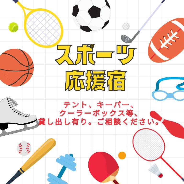 奄美市にある大人数で泊まれる宿一棟貸しkise-㐂瀬-のギャラリーの写真