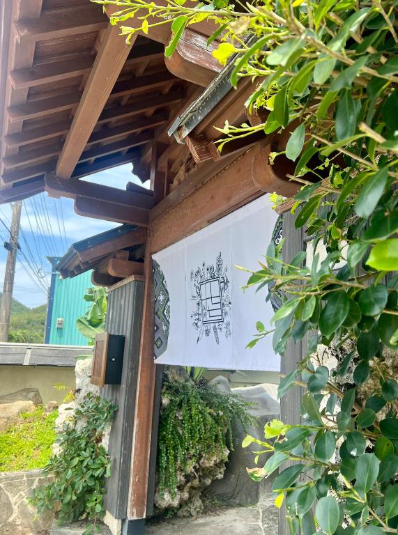 大人数で泊まれる宿一棟貸しkise-㐂瀬-にある庭
