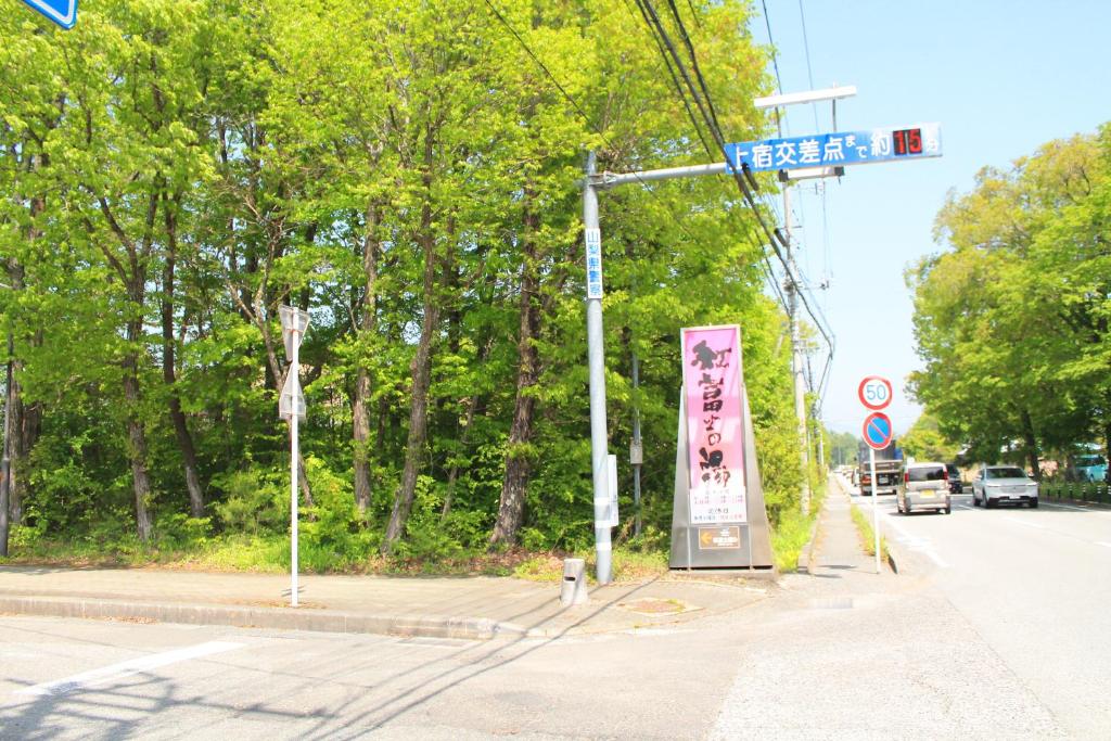 Fotografie z fotogalerie ubytování 山中湖リゾートハウス v destinaci Yamanakako