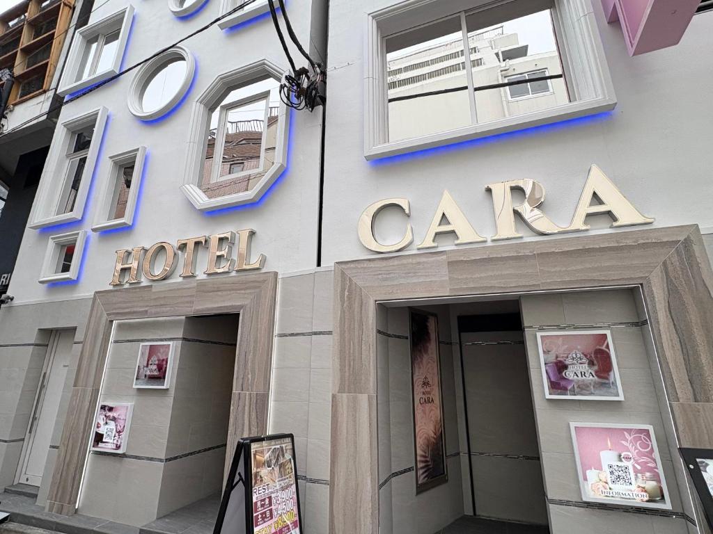 Certifikát, hodnocení, plakát nebo jiný dokument vystavený v ubytování Hotel CARA 大人専用Adult only hotel