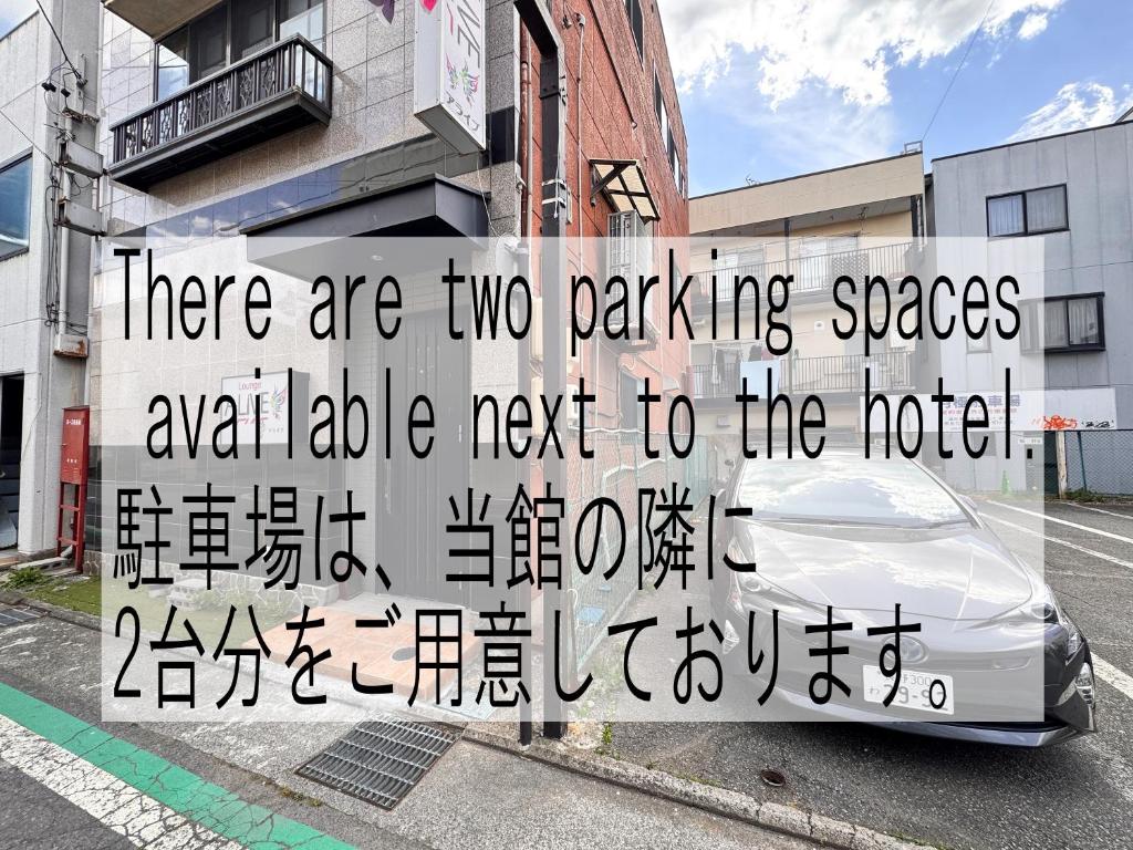 Fotografie z fotogalerie ubytování 柏屋旅館アネックス v destinaci Saku