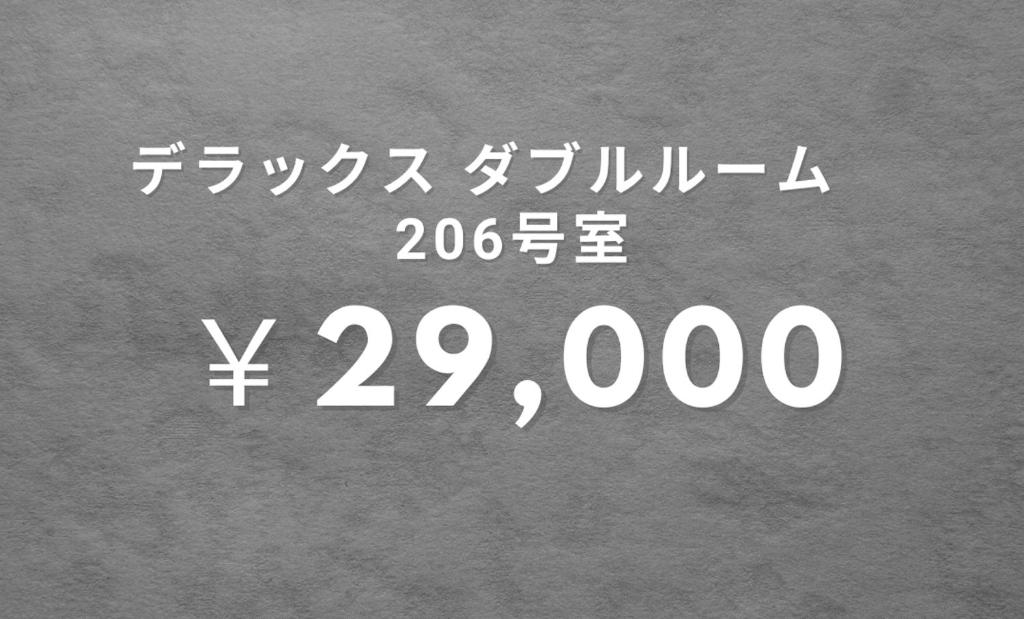 Fotografie z fotogalerie ubytování ホテルぴみ袋井店 大人専用 v destinaci Fukuroi