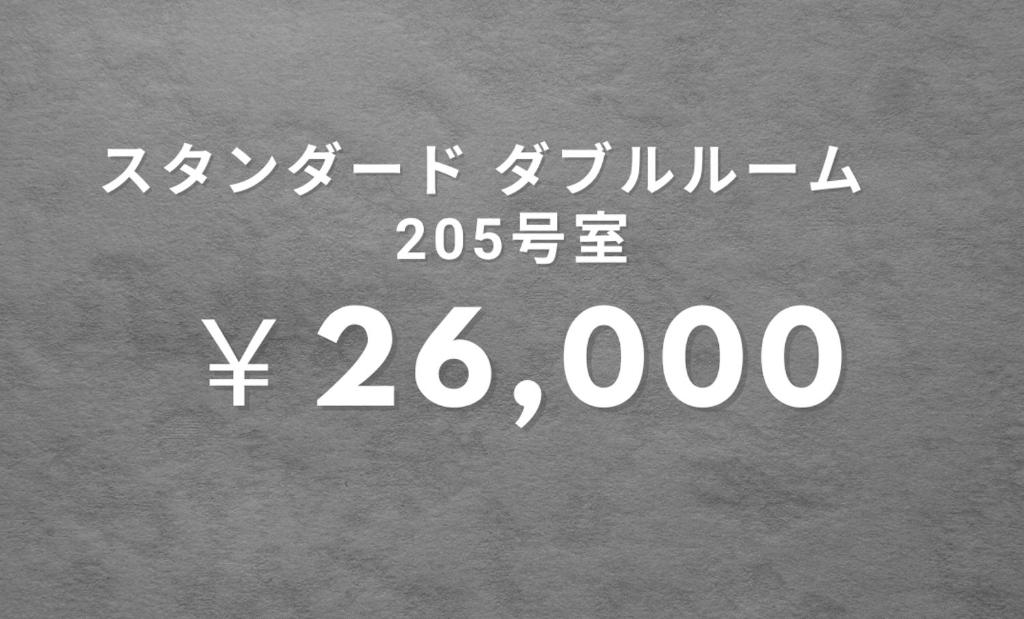 Fotografie z fotogalerie ubytování ホテルぴみ袋井店 大人専用 v destinaci Fukuroi