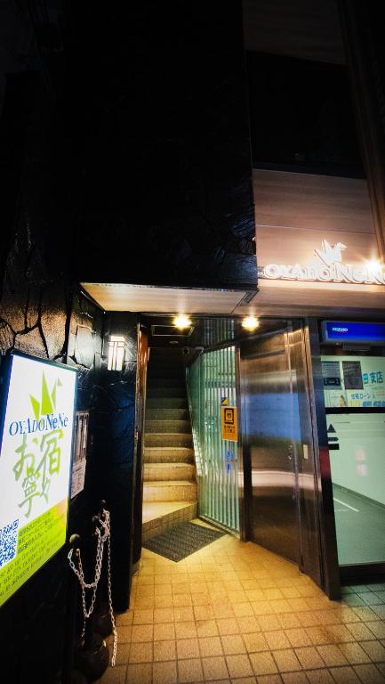 Fotografie z fotogalerie ubytování お宿寧々羽田 OyadoNene穴守稲荷駅15秒羽田空港10分 v Tokiu