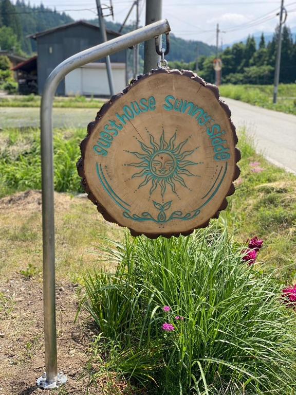 un cartello per un'azienda di servizi di giardinaggio sul ciglio di una strada di sunny sidde a Takayama