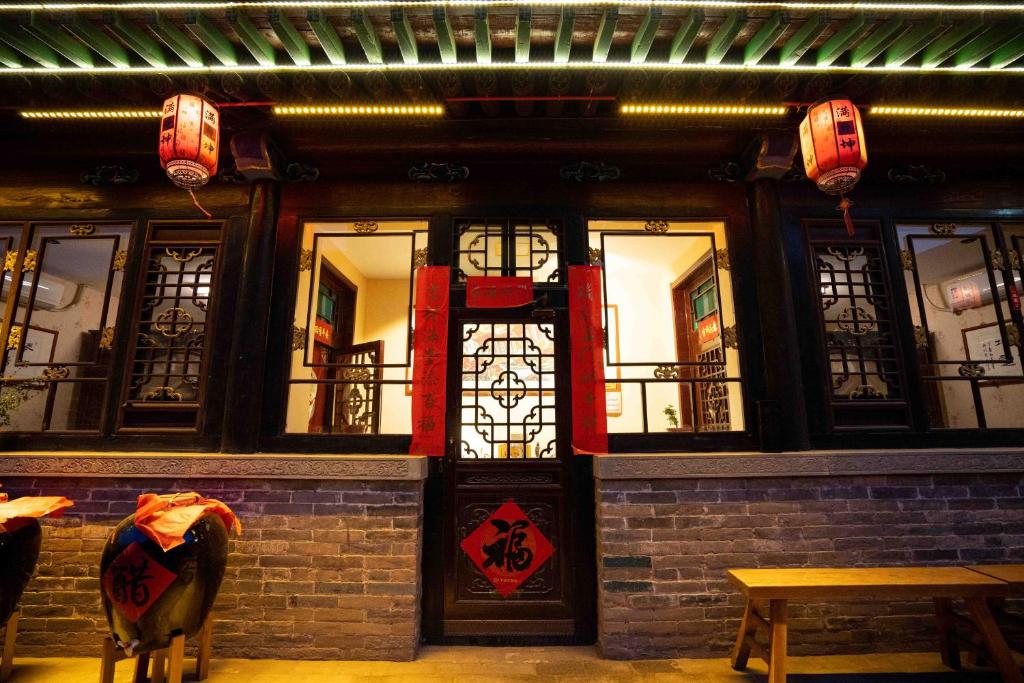 Fotografie z fotogalerie ubytování Pingyao Ancient City Manqiankun Inn County Yamen Branch v destinaci Pching-jao