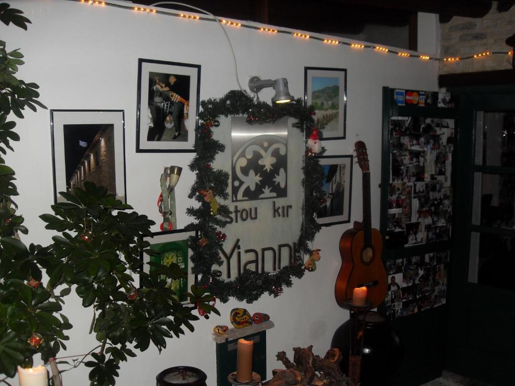 Fotografie z fotogalerie ubytování Stou Kir Yianni v destinaci Omodos