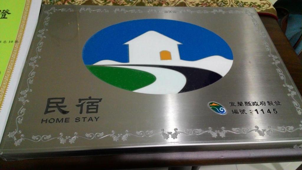 Certifikát, hodnocení, plakát nebo jiný dokument vystavený v ubytování Yilan Greenbird of Happiness B&B