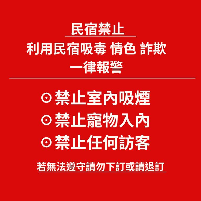 Fotografie z fotogalerie ubytování 台南悠墨民宿umobnb v destinaci Tchaj-nan