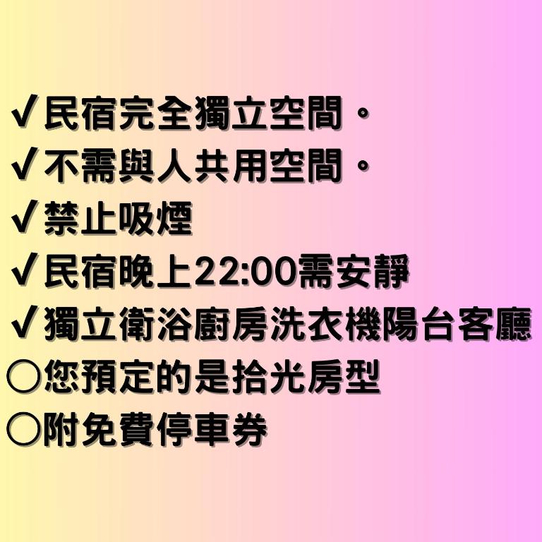 Foto dalla galleria di 台南悠然民宿unabnb a Tainan