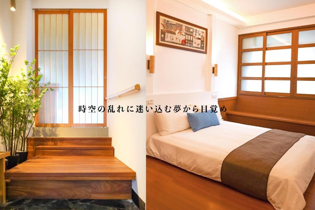Postel nebo postele na pokoji v ubytování Qingquan Japanese Hot Springs