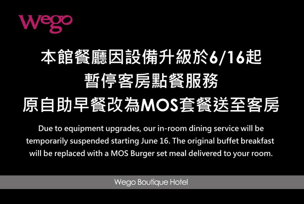 Gambar di galeri bagi Wego Funtel - Dazhi Branch di Taipei