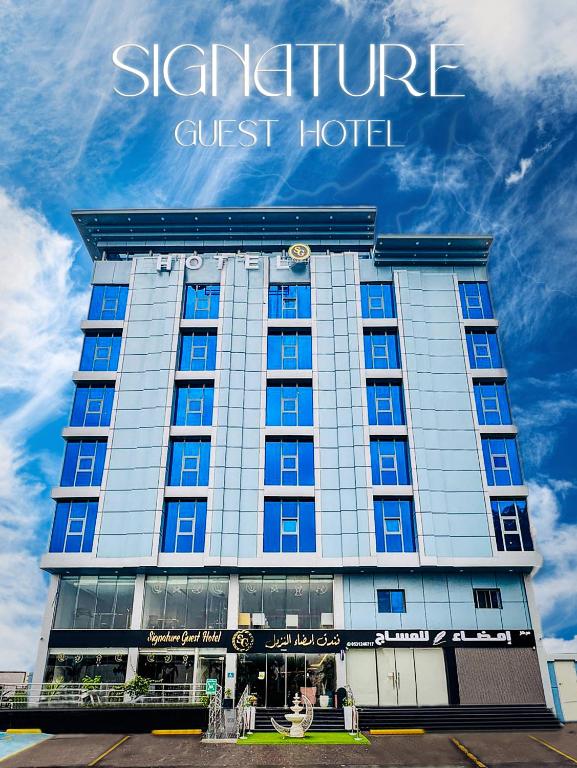 Hoone, kus hotell asub