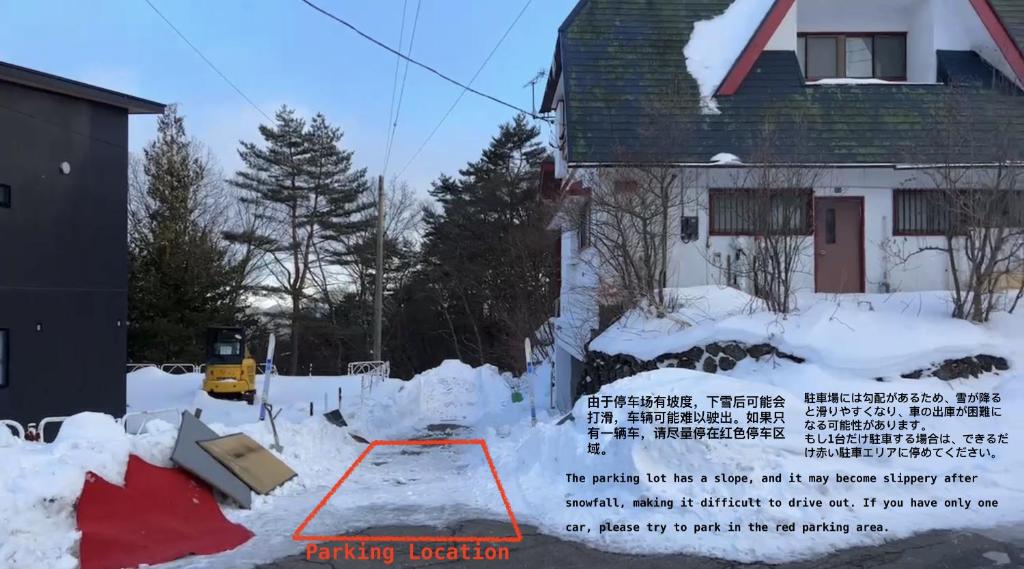 同樺順荘三番館 草津温泉街周辺一軒家10人以上収納 v zimě