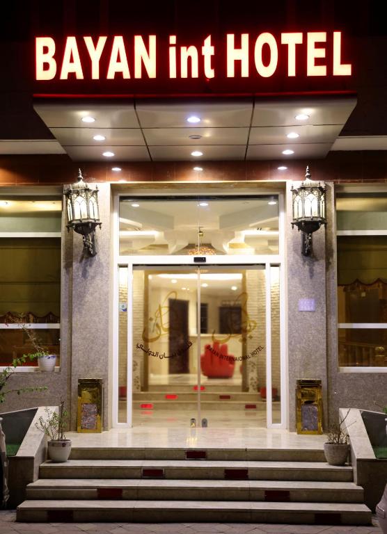 Fotografie z fotogalerie ubytování Bayan International Hotel v destinaci Mawāliḩ