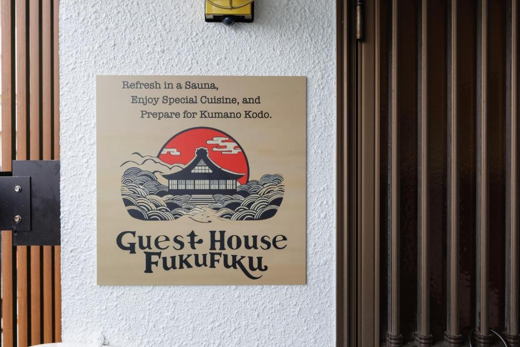 Certifikát, hodnocení, plakát nebo jiný dokument vystavený v ubytování Guesthouse Fukufuku