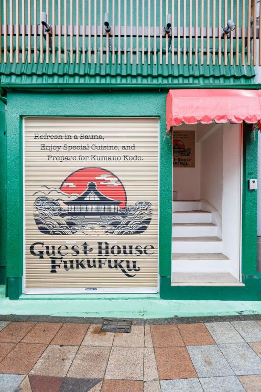 Certifikát, hodnocení, plakát nebo jiný dokument vystavený v ubytování Guesthouse Fukufuku