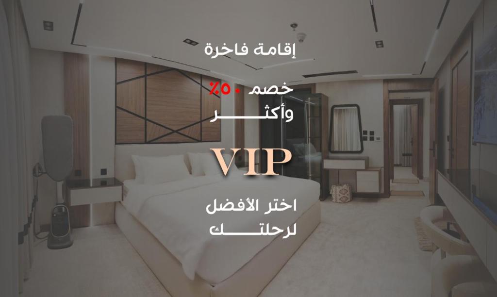 Fotografie z fotogalerie ubytování فيلا خاصة في آي بي إطلالة على الحرم - و عنوانها أبراج مكة v Mecce