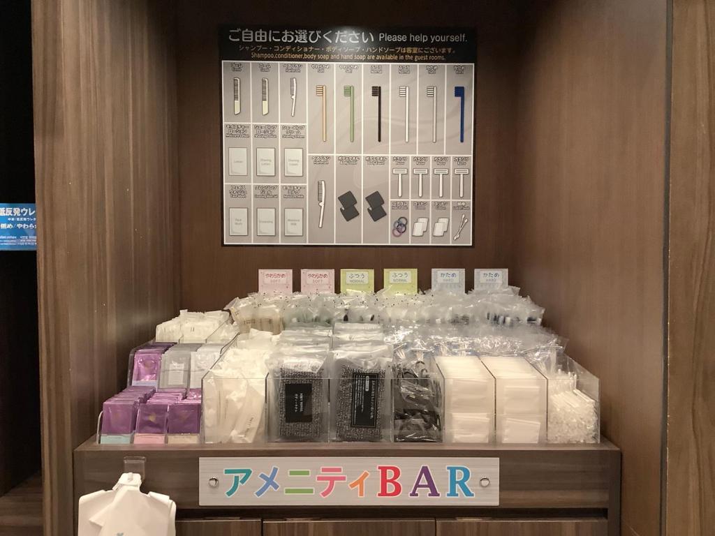 ภาพในคลังภาพของ Sanco Inn Nagoya Shinkansen-guchi Annex ในนาโกย่า