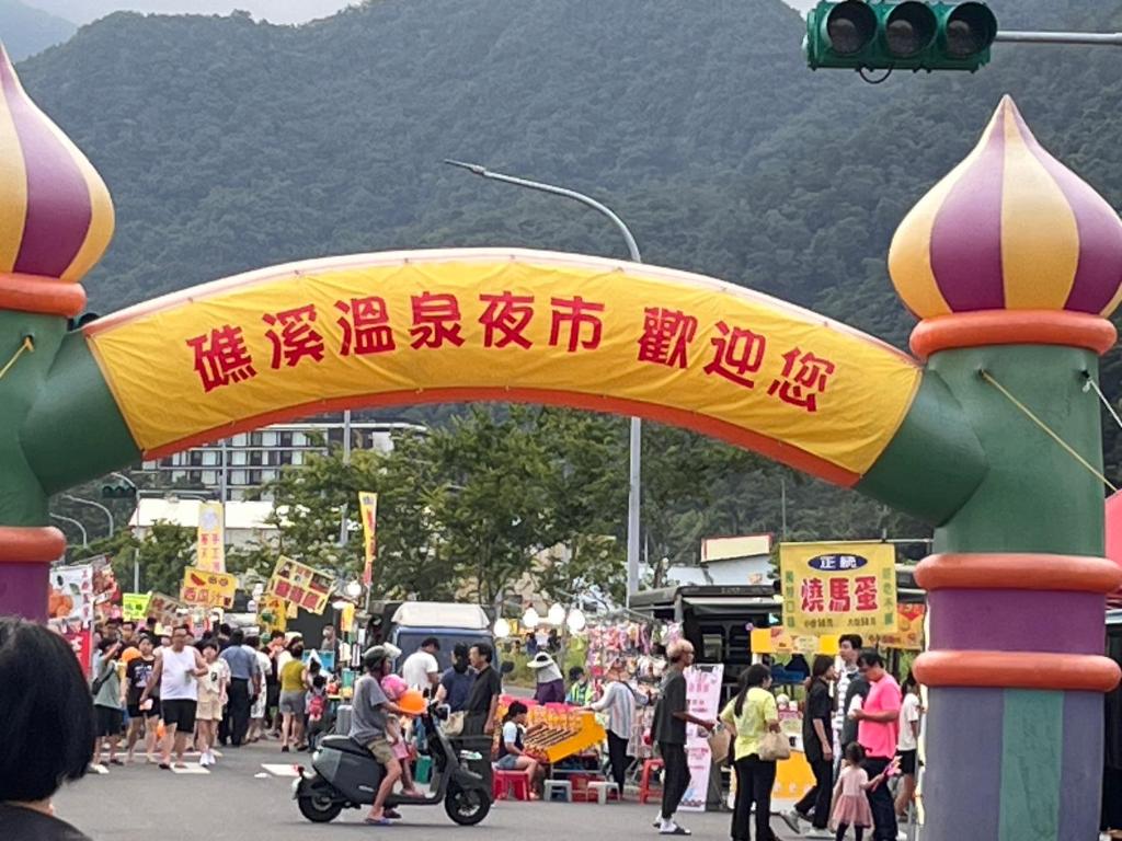 Hosté ubytování 冰與火之閣