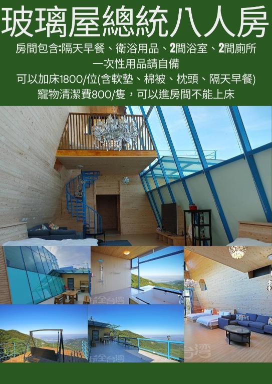 Fotografie z fotogalerie ubytování 深山林內民宿 v destinaci Zhushan