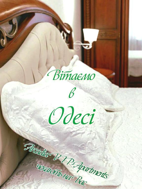 a woman laying on a bed with a white dress at Arcadia VIP-apartments in Golfstream in Odesa