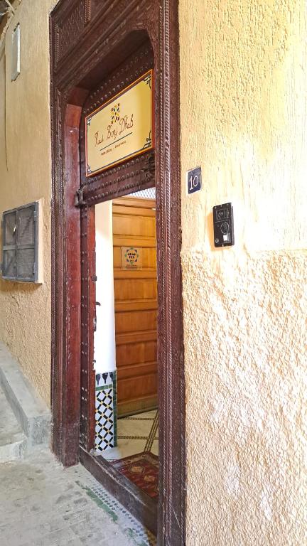 The facade or entrance of Riad-Boutique Borj Dhab Fez