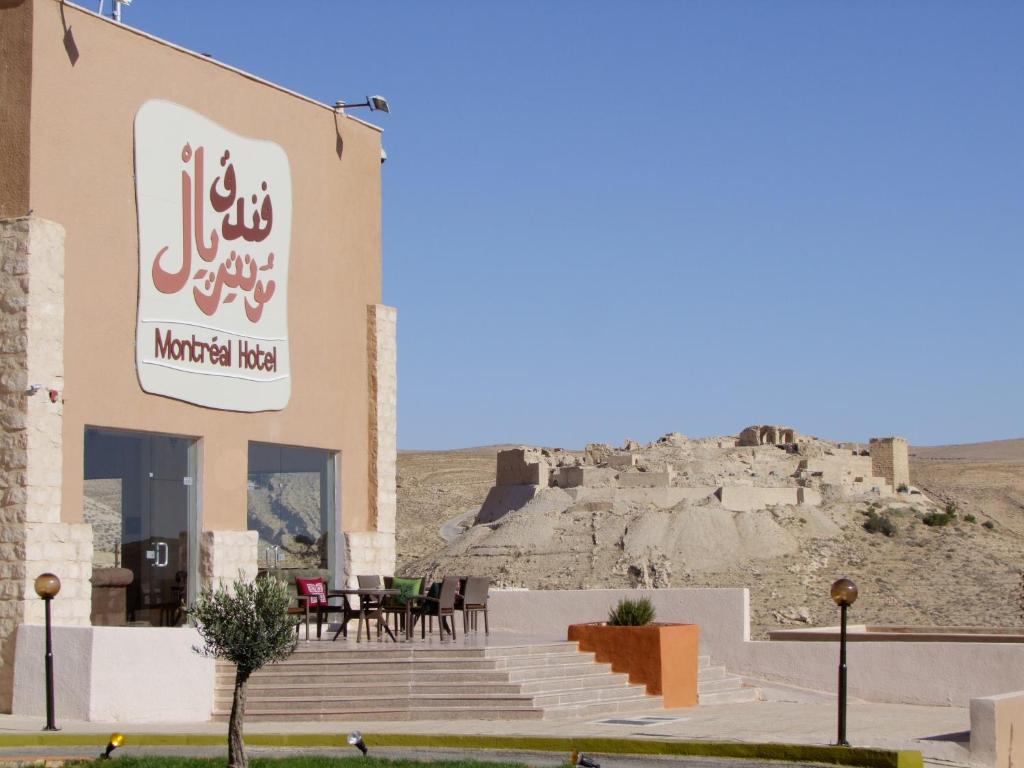 a building with a sign that reads morocco like with a castle in at Montreal Al Shobak Hotel - فندق مونتريال الشوبك in Al Jāyah