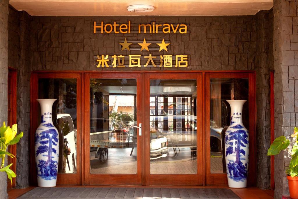 Certifikát, hodnocení, plakát nebo jiný dokument vystavený v ubytování Hotel Mirava
