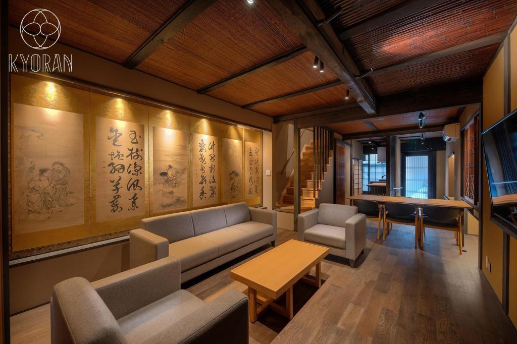 a living room with a couch and a table at Kyoran-Gion Residence - Vacation STAY 09383v in Gionmachi