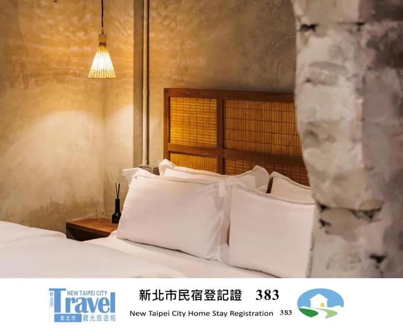 九份暮石民宿評價、特色體驗、房價資訊、訂房連結 – 靜謐文青風近老街包棟住宿 - 照片 16