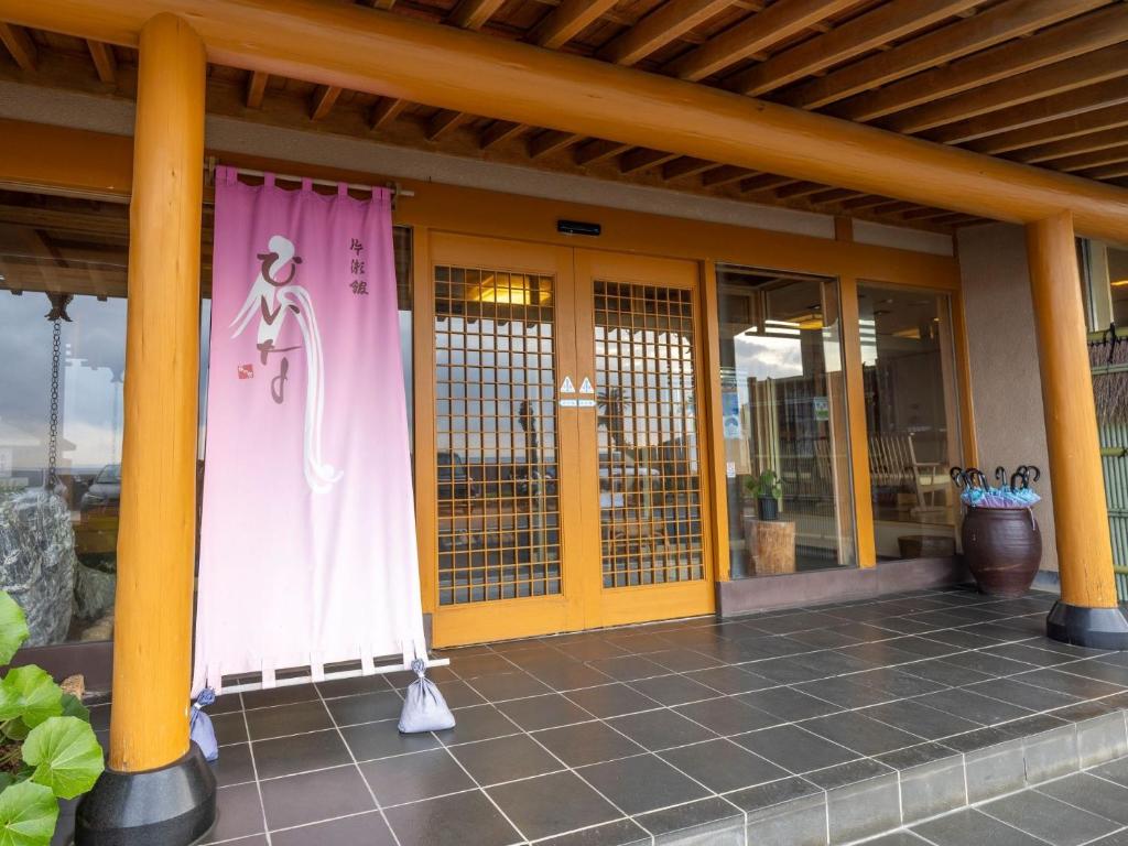 Fotografie z fotogalerie ubytování Hiina v destinaci Higashiizu