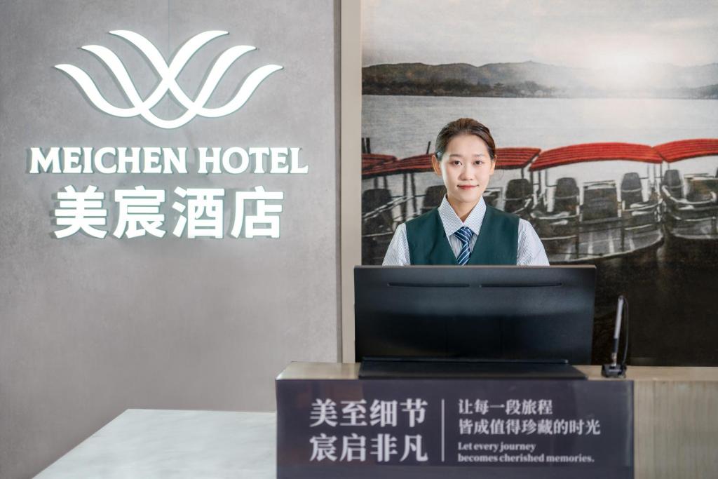 فضای داخلی Meichen Hotel Beijing Daxing International Airport در پکن - تصویر ۳
