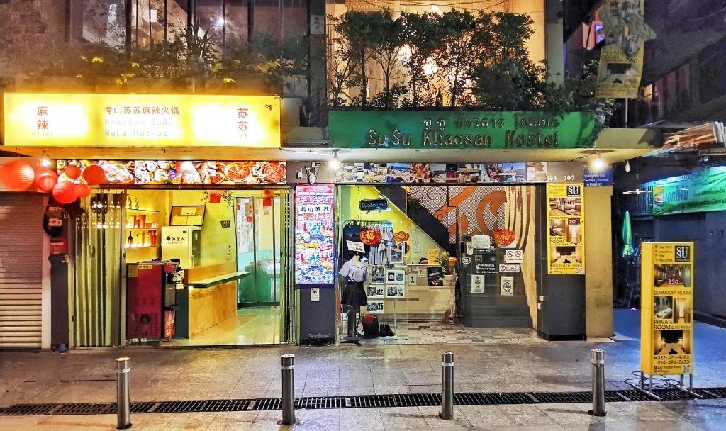 Φωτογραφία από το άλμπουμ του khaosan susu mala στη Μπανγκόκ