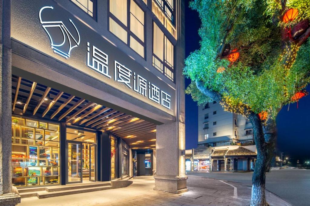 Hoone, kus hotell asub