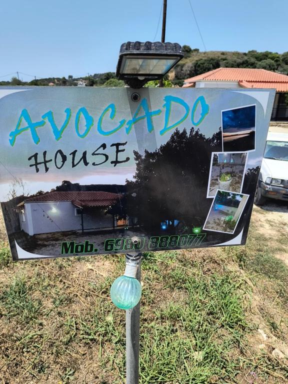 Fotografia z galérie ubytovania Avocado house v destinácii Finikounta