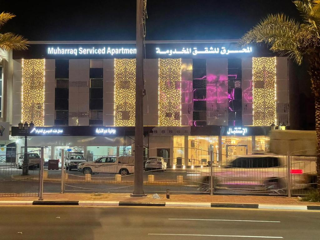 a building with cars parked in front of it at night at المحرق للشقق المخدومة in Al Hofuf