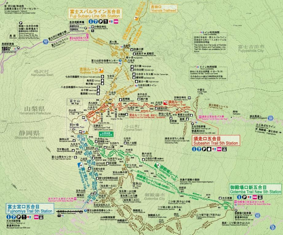 Fotografie z fotogalerie ubytování 駅近4分 富士山を眺める和風宿 v destinaci Gotemba