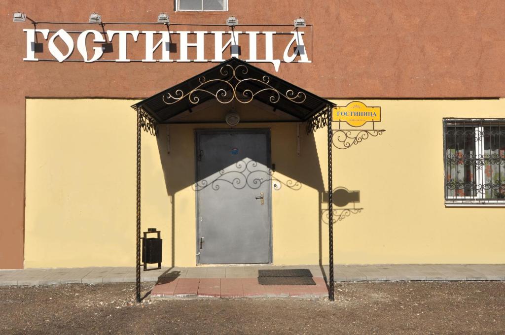 a entrance to a building with a black door at 4 Komnaty in Yaroslavl