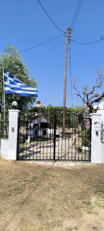Gambar di galeri bagi Villa Ioannis di Skala Sotiros