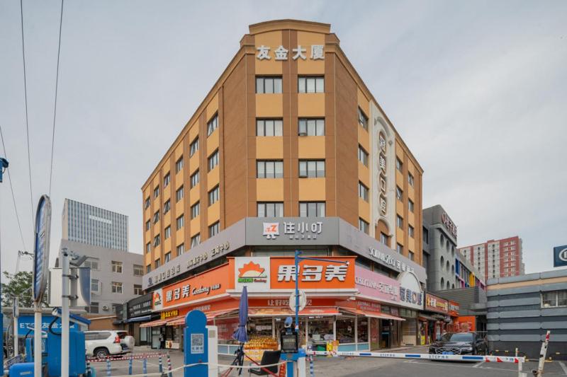 Stay at Xiaoding Hotel Beijing Heshenghui Pingleyuan Subway Station ...