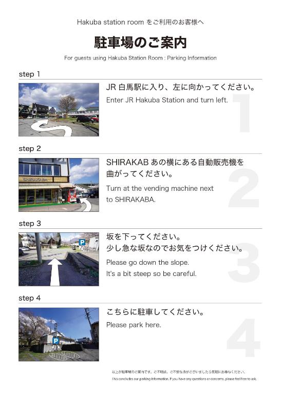 Fotografie z fotogalerie ubytování The Hakuba Station Room v destinaci Hakuba