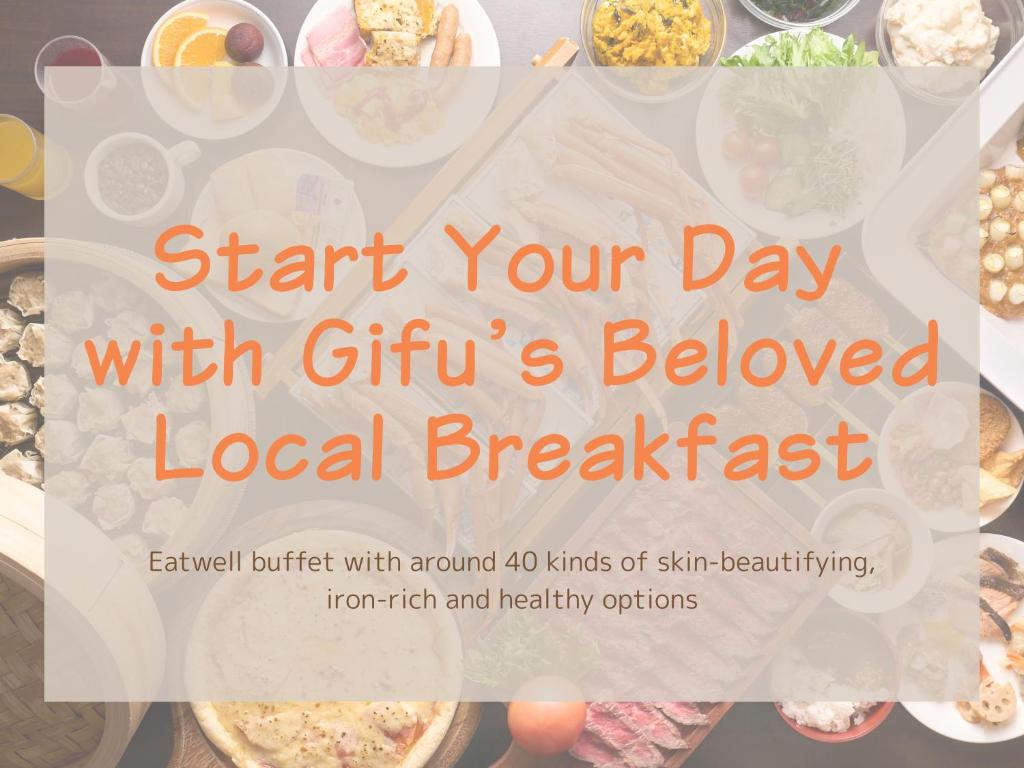 un volantino per una giornata con cibo con le parole inizia la giornata con un regalo di Hotel Resol Gifu a Gifu