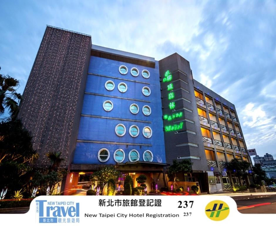 a building with a sign on the side of it at Norway Forest SPA Motel in Xindian