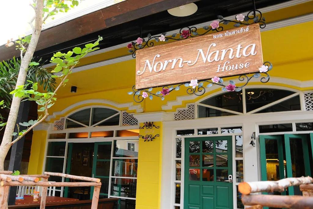 Φωτογραφία από το άλμπουμ του Norn-Nanta House στο Τσιάνγκ Μάι