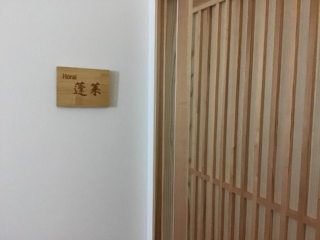Fotografie z fotogalerie ubytování Masuya Ryokan v destinaci Izumo